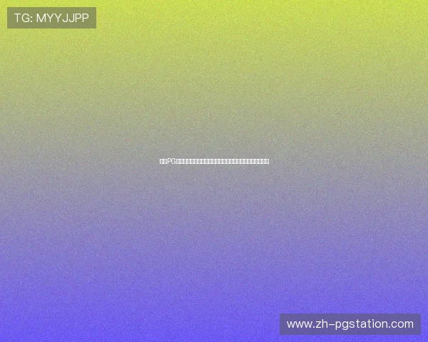 免费PG试玩网站推荐让你轻松体验多款热门游戏无需注册快速上手